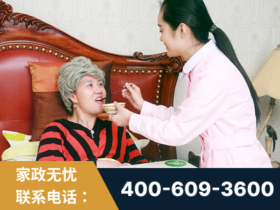 宣城-照顾老人保姆