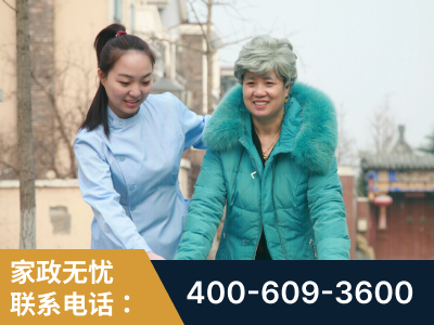 宣城-无忧家政